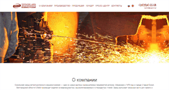 Desktop Screenshot of ozmm.com